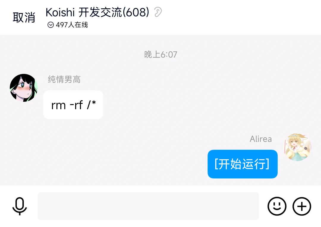 开 始 运 行